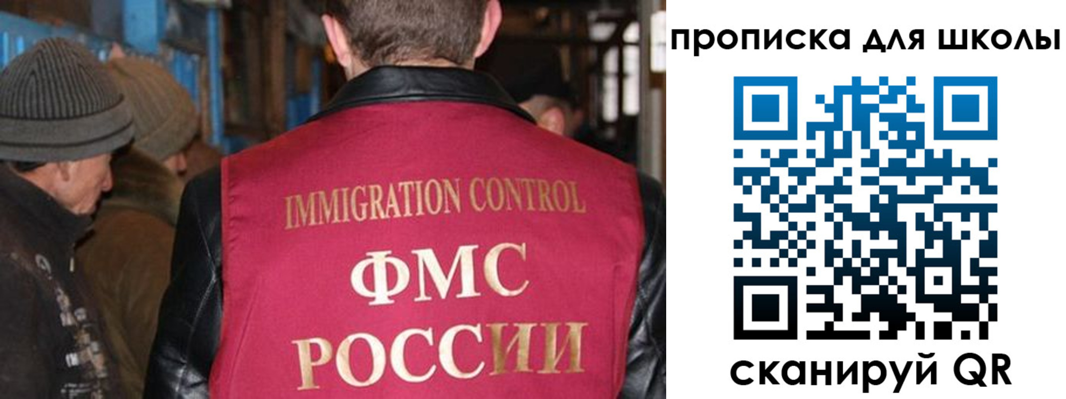 прописка в Кумертау