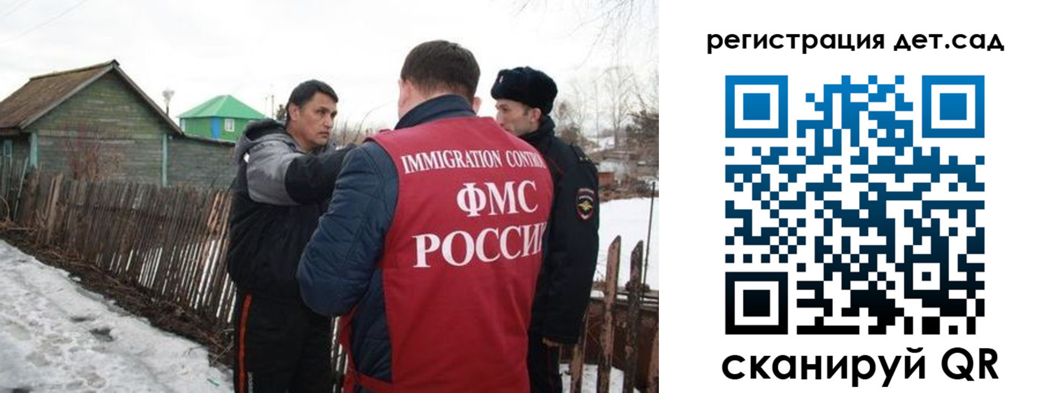 временная регистрация поиск в Кумертау