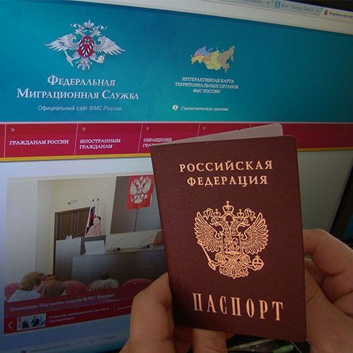 прописка в Кумертау